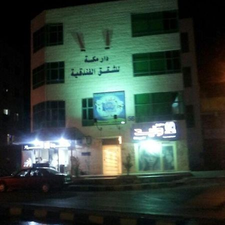 Dar Makkah Apartments Amman Zewnętrze zdjęcie